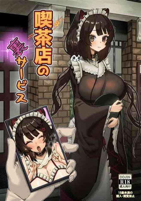 Toshiue No Mesu Nhentai Hentai Doujinshi And Manga