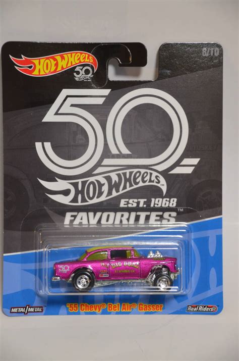 Yahoo Hot Wheels Favorites B