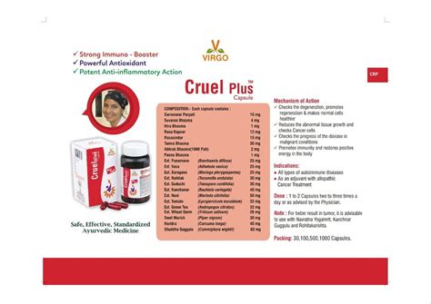 Cruel Plus Capsule, 30 Capsules, Grade Standard: Medicine Grade at ...