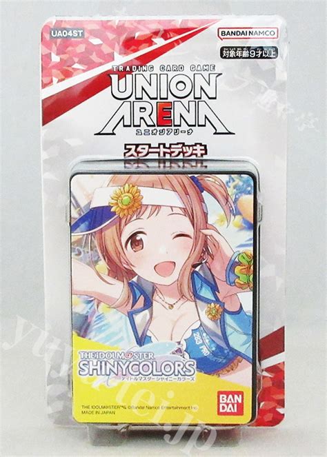 ユニオンアリーナ シャニマス アイドルマスター シャイニーカラーズ 1カートン 販売直営店 ユニオンアリーナ シャニマス アイドルマスター