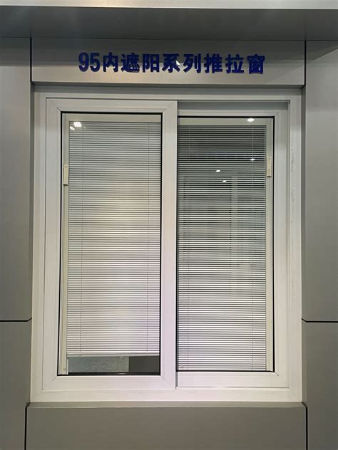 Huaihai Pvc Upvc Interlayer Blinds Sliding Casement Windows Multi