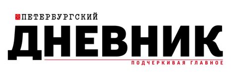 Открытый Город. Экскурсии, лекции, квесты в Петербурге