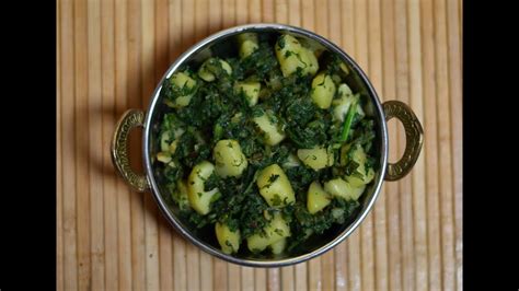 Aloo Palak Sabji Recipe Potato Spinach Indian Curry Guru S Cooking