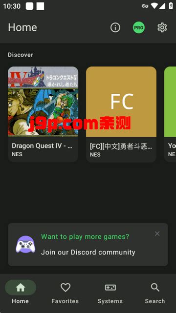 Fullroid Pro Apk - FullRoid全能模拟器app下载-Wize Pro Emulator模拟器(FullRoid)1.7.6 安卓最新版-精品下载