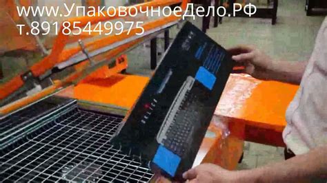Упаковочный аппарат для коробок термоусадочная машина упаковка ...
