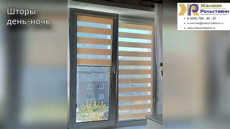 Жалюзи Рольставни - купить на заказ по размерам в интернет-магазине ...