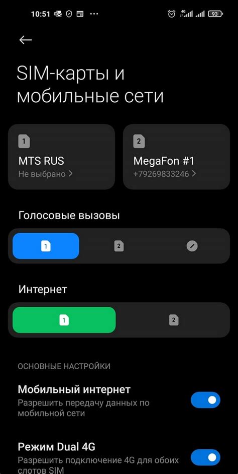 Технологическая метка подключена мтс что это