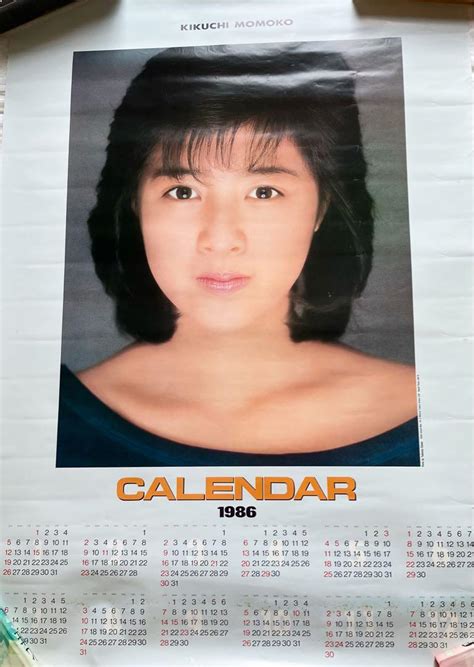 菊池桃子 1986年カレンダーポスター 昭和アイドル メルカリ