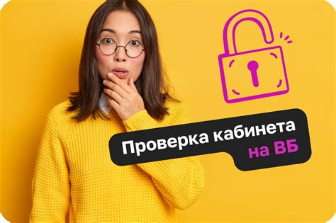 Полезные статьи о продажах на Вайлдберриз | Sellego