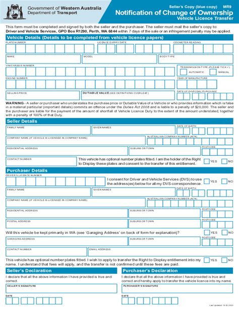 Printable Dot Star Transfer Form Printable Forms Free Online