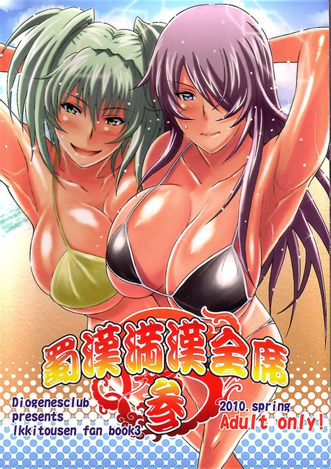 Shokukan Mankan Zenseki San By Haikawa Hemlen 31073 Read Hentai Doujinshi Online For Free