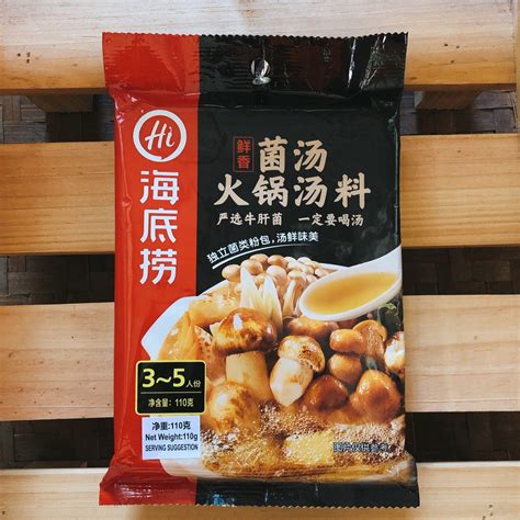 Haidilao Mushroom Soup Flavour Hot Pot Seasoning G Shopee Malaysia