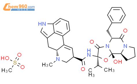 57206 85 6 Ergocristine methanesulfonateCAS号 57206 85 6 Ergocristine