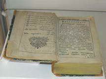 Первые книги Ломоносова - Музей Ломоносова. Неофициальный сайт.