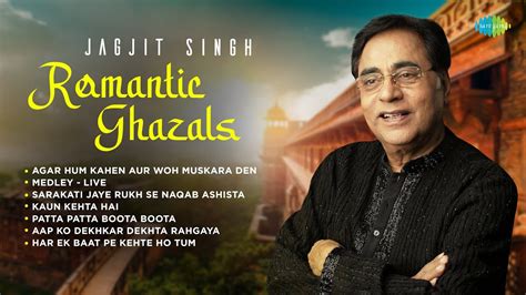 Jagjit Singh Romantic Ghazals Agar Hum Kahen Aur Woh Muskara Den