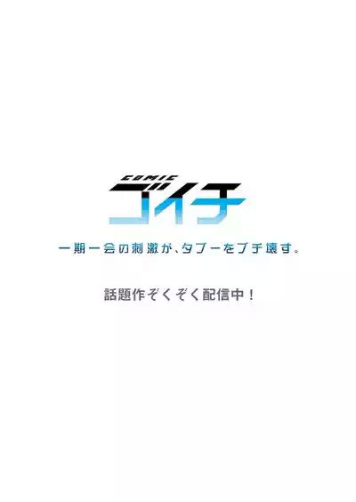 Yaribeya Gurashi 21 24 Nhentai Hentai Doujinshi And Manga