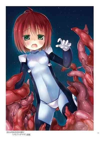 Tama Sai Nhentai Hentai Doujinshi And Manga