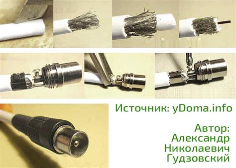 Как правильно делать штекер антенны