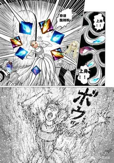 白袜公主才女汉化组 nhentai hentai doujinshi and manga