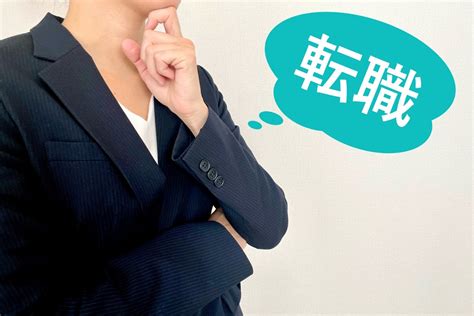 20代後半で異業種や未経験職種に転職するのは難しい？成功のポイントを解説｜20代未経験の転職ならツナグバ 【無料】20代未経験転職ならツナグバ