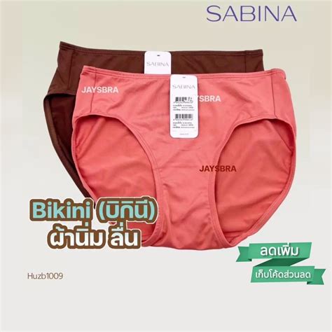 SABINA Give Away More Discount Code S Panties Habpy Panty Bikini Style 1009 Shopee Philippines