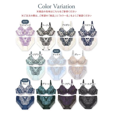 フランデランジェリー fran de lingerie ロマンチックな華ありランジェリーしっかり盛胸安定感 クラシカルフローラル ペア