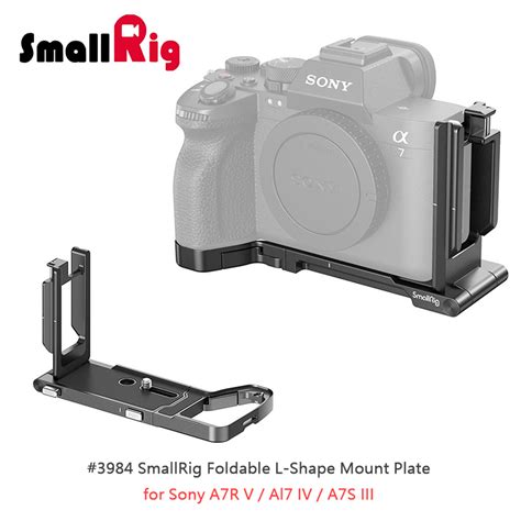 三重大人氣 SmallRig 3984 折疊式 專用 L架 L型支架 豎拍板 for A7S3 A7R5 A7M4 蝦皮購物