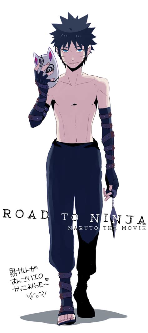 Naruto Road To Ninja Menma