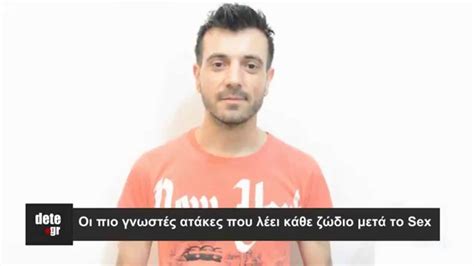 Dete gr Οι πιο γνωστές ατάκες που λέει κάθε ζώδιο μετά το Sex YouTube