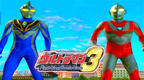 TAG TEAM ウルトラマン FE3 game aethersx2 di android Ultraman Agul