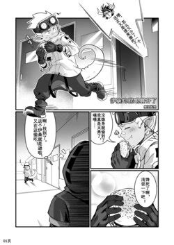 Male Anal E Hentai Galleries