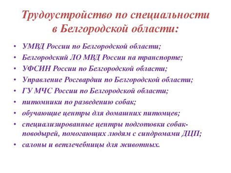 Кинология - презентация онлайн