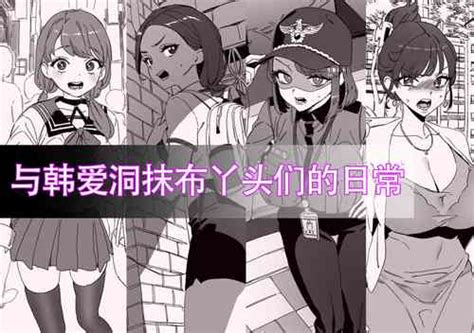 Artist Luxsumildo Nhentai Hentai Doujinshi And Manga