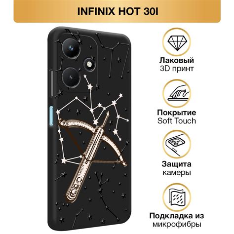 Soft Touch Infinix Hot I I
