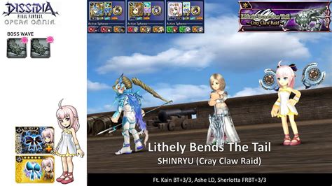 DFFOO GL Lithely Bends The Tail Cray Claw Raid SHINRYU SHINRYU