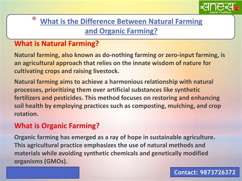 Ppt What Is The Difference Between Natural Farming And Organic