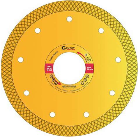 Круг отрезной CUTOP алмазный, 125х1.5х10х22.2мм, для керамической ...