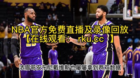 【回放】开拓者vs勇士第1节中文解说回放nba常规赛直播在线高清观看 腾讯视频}