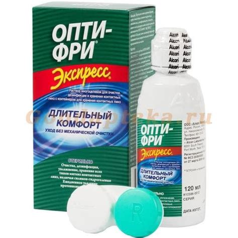 ОПТИ ФРИ Р-Р Д/ЛИНЗ ЭКСПРЕСС 120МЛ.