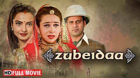 zubeidaa full hd  karisma kapoor rekha manoj bajpayee