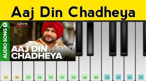 Aaj Din Chadheya Piano Tutorial Rahat Fateh Ali Khan Youtube