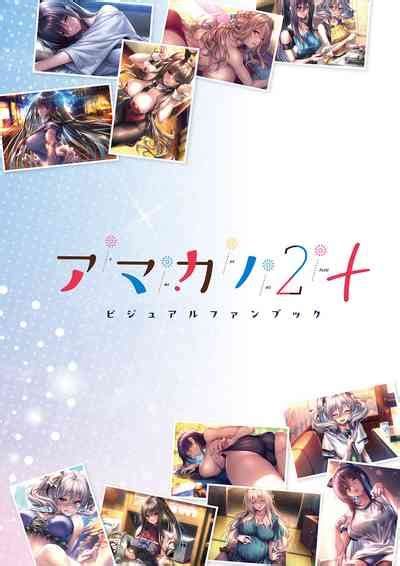 Amakano Visual Fan Book Nhentai Hentai Doujinshi And Manga