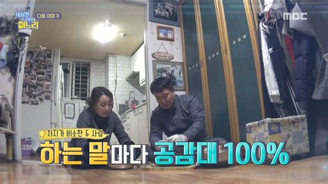 HOT EP27 daughter in law in Wonderland Preview 이상한나라의며느리 20190117