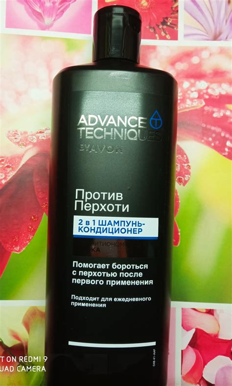 Шампунь от перхоти Avon Advance Techniques by | отзывы