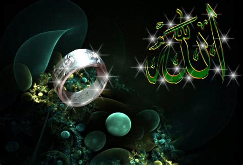 3D Allah Wallpaper