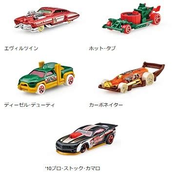 明日発売 販売店舗掲載 Hot Wheels クリスマス アソート 2024 ドンキホーテ限定 12 7発売 Hot wheels
