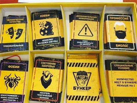 Карты здоровья бункер – Telegraph