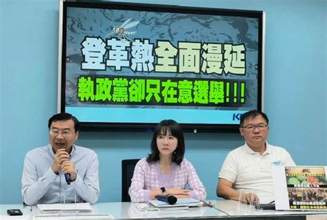 藍委：高端採購合約疑點多 衛福部應講清楚 中華日報 Line Today