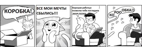 Коробки любят все 😹 #радость #юмор #эстетис #праздничноенастроение # ...