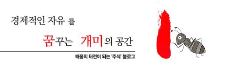 3월 25일 코스피코스닥 주식시세 분석 및 환율나스닥 분석 경제적 자유를 꿈꾸는 개미의 공간